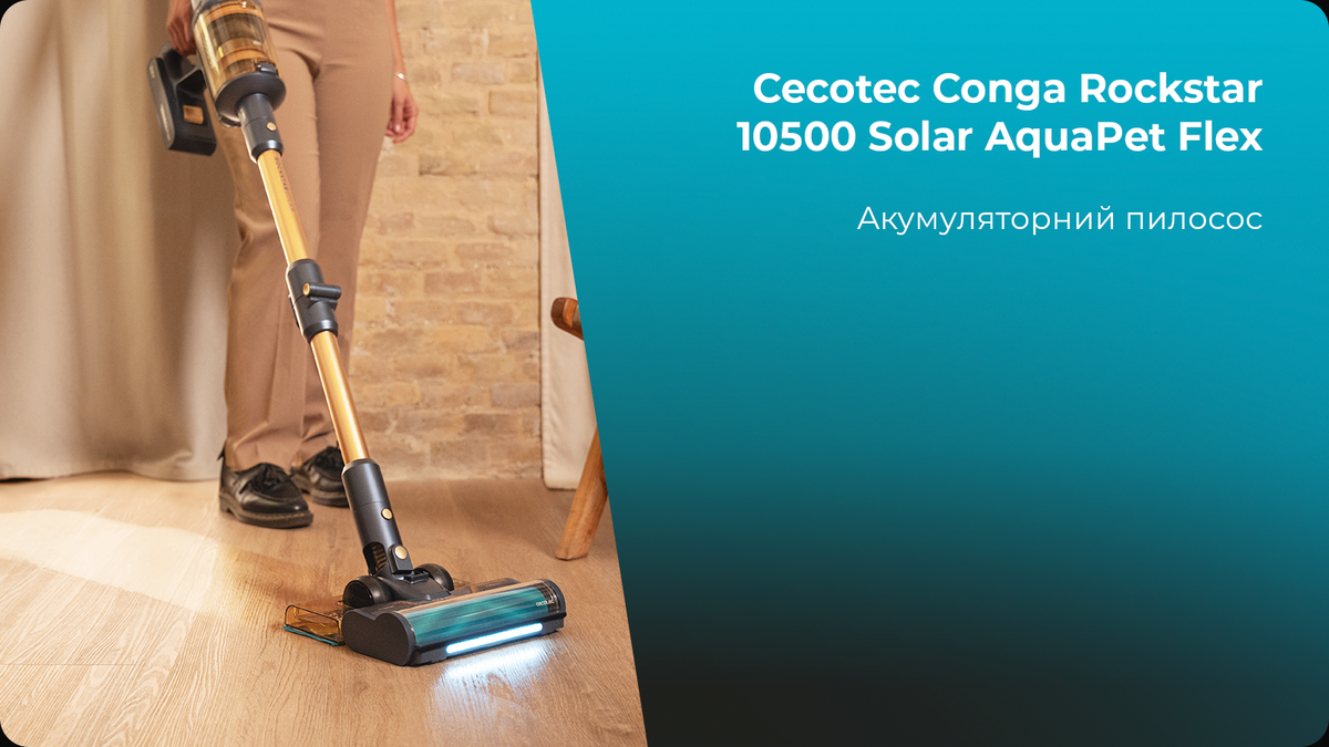 Recambios y repuestos originales Conga Rockstar 10500 Solar AquaPet Flex Referencia eu01-102551