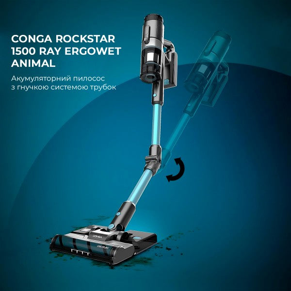 Recambios y repuestos originales CONGA ROCKSTAR 1500 RAY ERGOWET ANIMAL Referencia 08424