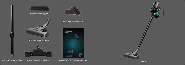 Recambios y repuestos originales CONGA THUNDERBRUSH 560